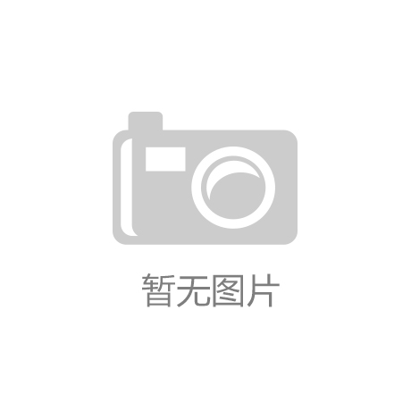 注射級羥丙基倍他環(huán)糊精及其細菌內毒素