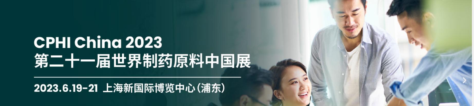 API感恩遇見，攜手未來，我們6月上海見！